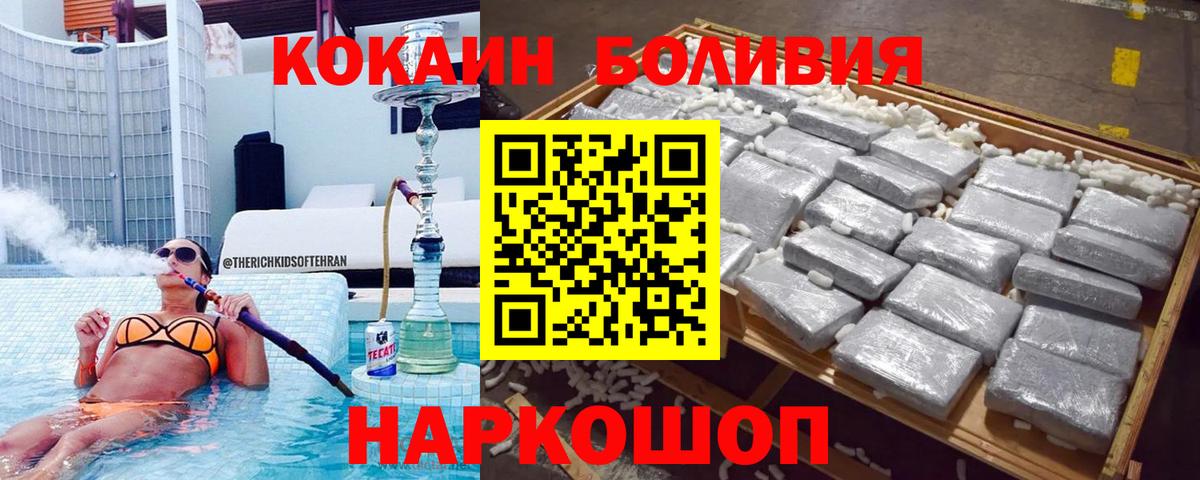 Псилоцибиновые грибы Воркута