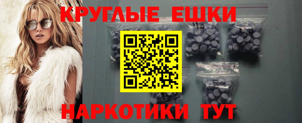 Воркута  ЭКСТАЗИ  ЭКСТАЗИ таблы  Вход с VPN  где найти наркотики  ЭКСТАЗИ Punisher 