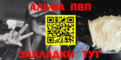 кокс Бердск