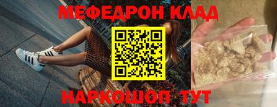 дистиллят марихуана Белореченск