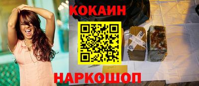 кокс Бердск