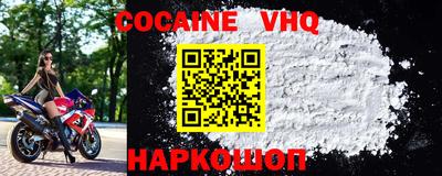первитин Белорецк