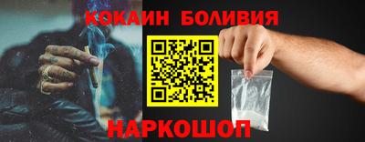 первитин Белорецк
