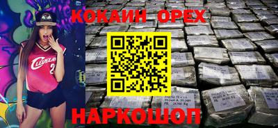 кокс Бердск