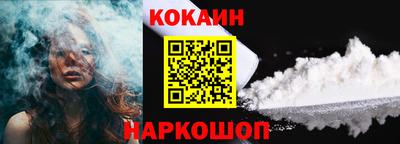 первитин Белорецк