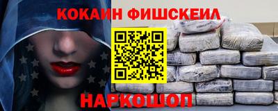 кокс Бердск