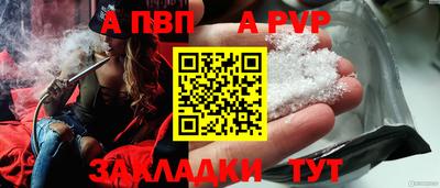 кокс Бердск