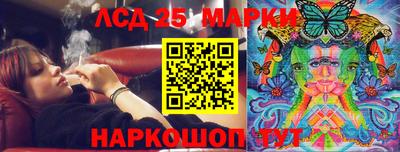 первитин Белорецк