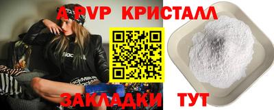 кокс Бердск