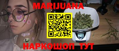 дистиллят марихуана Белореченск