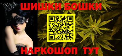 первитин Белорецк