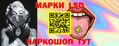 первитин Белорецк