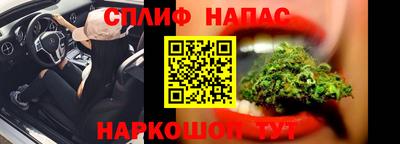 дистиллят марихуана Белореченск