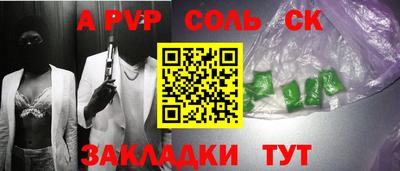 кокс Бердск