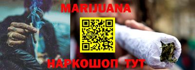 дистиллят марихуана Белореченск