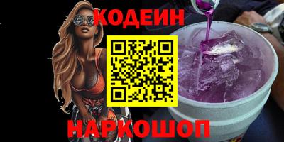 мескалин Братск
