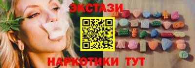 первитин Белорецк