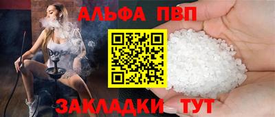 первитин Белорецк