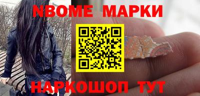 мескалин Братск