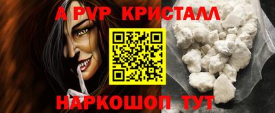 первитин Белорецк