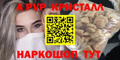 таблы Боровичи