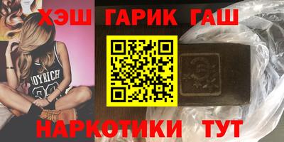 первитин Белорецк
