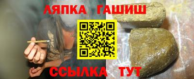 мескалин Братск