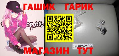 кокс Бердск