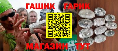кокс Бердск