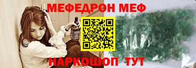 первитин Белорецк