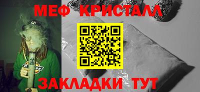 кокс Бердск