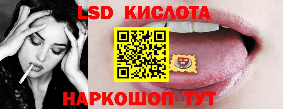 Лсд 25 экстази ecstasy Воркута