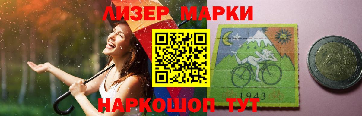 Воркута  LSD-25 экстази кислота  Лсд 25 экстази кислота  Вход с VPN 