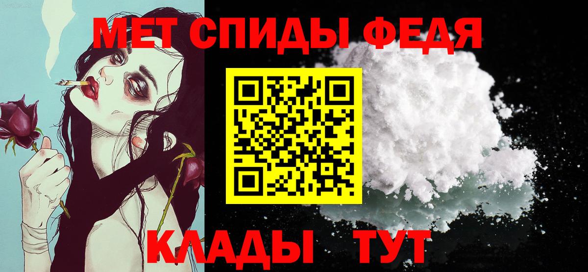 Воркута  Метамфетамин Methamphetamine  Вход с VPN 