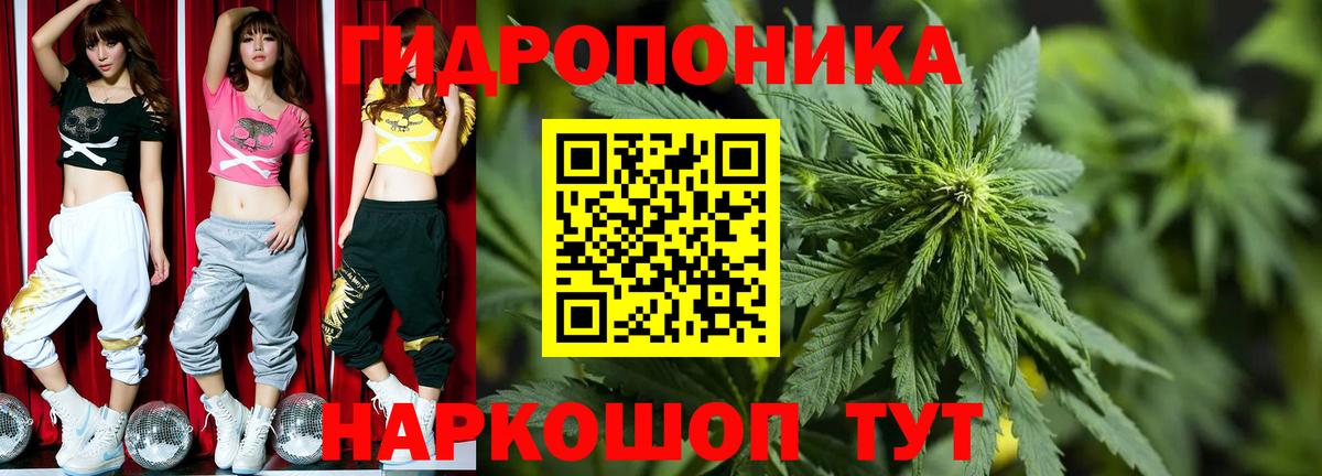 Канабис VHQ  Конопля OG Kush  Воркута  Каннабис OG Kush  Вход с VPN  Канабис ГИДРОПОН 